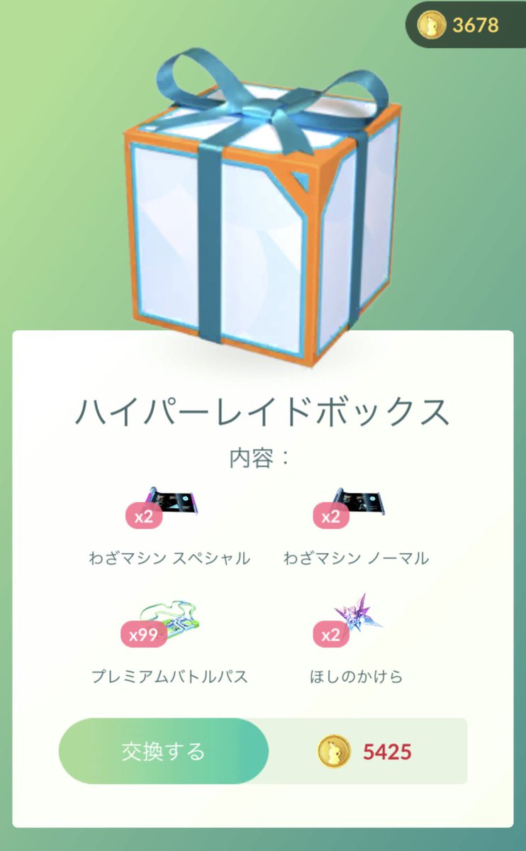 たけちゅう893 tweet media