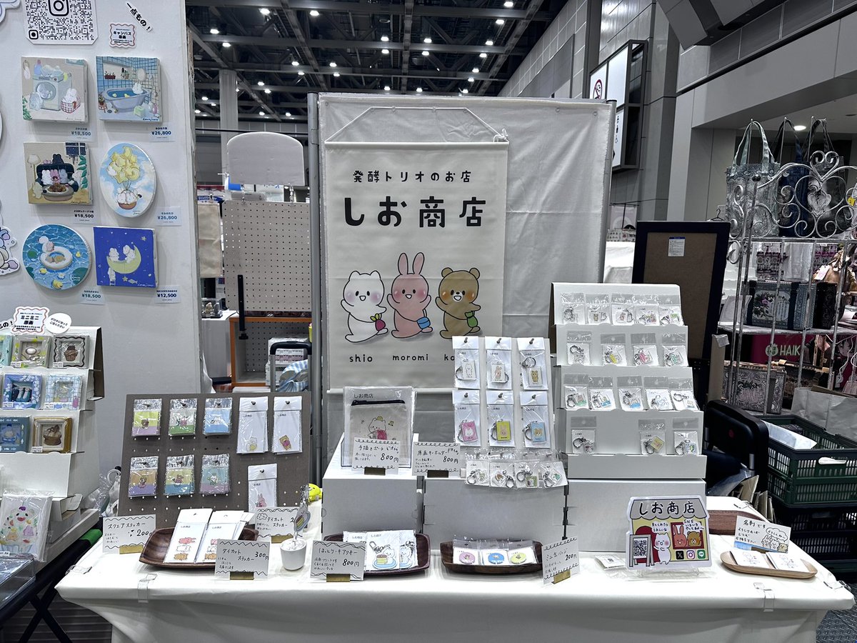 しお tweet media