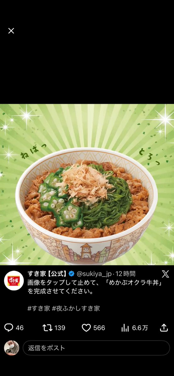 オモチ tweet media