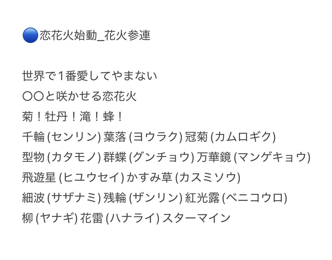 ぺこ🐯 tweet media
