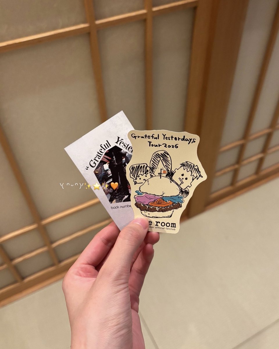 babo_number's tweet photo. リセールでチケット当てた上にone roomくじ3等当たった😭♩ https://t.co/FgybLvseds
