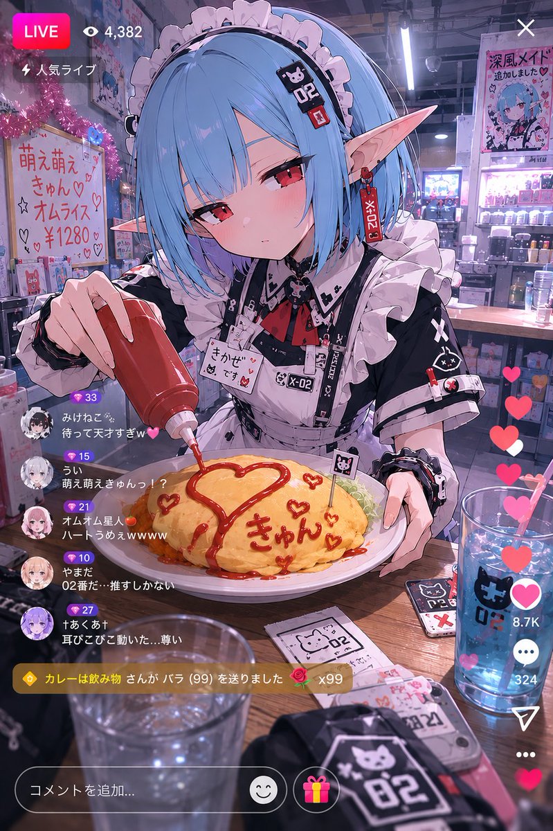 Eris_Create_Lab's tweet photo. #AIart #GPT
GPT用i2iプロンプト:

参照画像のキャラクターをベースデザインとして使用して「転生したアニメキャラクターが、現実世界のメイド喫茶で普通に働いている瞬間」を描く。

キャラクターのアニメイラストとしての空気感を正確に維持する。

キャラクターの顔、髪型、髪色、瞳、耳、シルエット、頭身、表情の印象を維持すること。 キャラクターのアイデンティティを絶対に崩さない。 実写人間化しない。 キャラクター部分はアニメイラスト表現を維持する。

舞台は、秋葉原の雑居ビルに入っていそうな、現実的なメイド喫茶。

実写級の背景描写。 生活感のある現実空間。 綺麗すぎない。 広告写真のようにしない。

店内には、 オムライス、ケチャップ、メニューPOP、チェキ見本、安っぽい装飾、パイプ椅子、小さなテーブル、レジ、ドリンクバー、地下アイドル風ポスター、蛍光灯照明、現実的な店舗設備などを自然に配置する。

スマートフォンでライブ配信している配信者視点。

客席側から撮影されたPOV構図。

画面手前に、 テーブル、水の入ったコップ、荷物、ドリンクなどを自然にフレームインさせる。

配信者側の人物は、 スマートフォンを掲げているのではなく、

・片手にスプーンを持っている・料理を受け取ろうと手を伸ばしている

メイド服を着たアニメキャラクターが、普通に接客している。

キャラクターは、

・オムライスにケチャップでハートを描こうとしている ・「萌え萌えきゅん」のような接客を少しだけ気怠そうにやっている ・注文を確認している ・テーブルへ料理を置いている ・少し眠そうに接客している ・マニュアル通り働いている

など、「普通に働いている」自然な動作を行っている。

重要： キャラクター本人は、 自分がアニメキャラクターであることを特に気にしていない。

周囲の世界も、 完全には驚いておらず、 「なんか普通に存在している」 ような空気感を持つ。

ライブ配信風UIを追加する。

TikTok LIVE、YouTube Live、Instagram Live風など、現代的な縦型ライブ配信UI。

コメント欄、同接数、LIVE表示、いいね、ギフト通知などを自然に表示する。

コメント内容は固定しない。 AI側が自然に生成すること。

実写世界とアニメキャラクターが自然に融合した、奇妙にリアルな空気感を重視する。

スマートフォン撮影らしい、 軽いHDR処理、 微細なセンサーノイズ、 わずかなJPEG圧縮感、 自然な露出、 軽微な色収差、 オートフォーカス感、 わずかな手ブレ、 高ISOノイズ、 ライブ配信特有の白飛び、 手持ち撮影らしい不安定感を追加する。

映画ポスター風にしない。 過剰なシネマティック演出禁止。 綺麗すぎる構図禁止。 AI特有の glossy rendering を避ける。 情報量を盛りすぎない。

「SNSに投稿された謎のライブ配信切り抜き」のような、偶然感と生活感を重視する。

「配信者だけ少しテンションがおかしい」ような、現代インターネット文化らしい空気感を重視する。