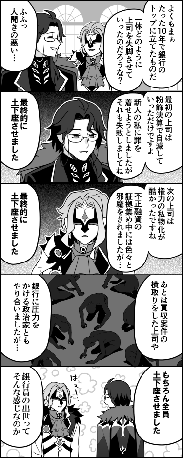 伊東 tweet media