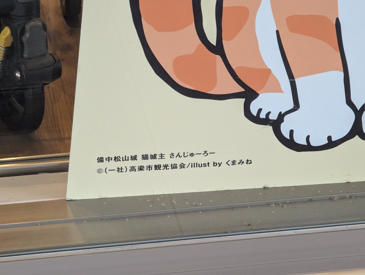 うらがき たかし tweet media