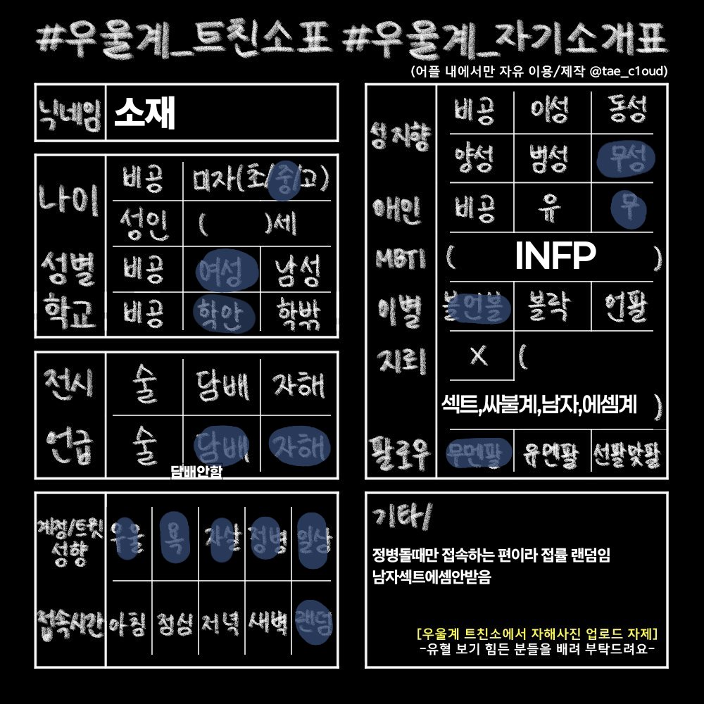 소재 tweet media