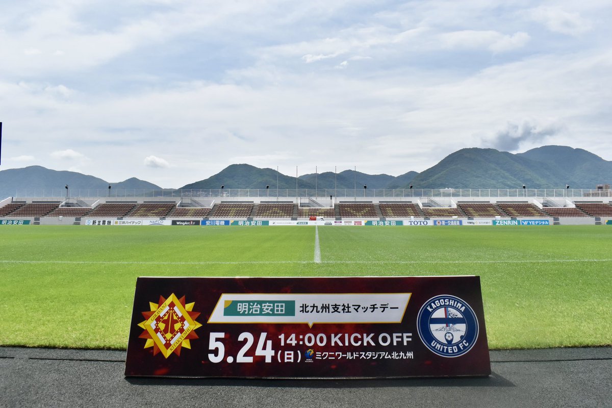 kagoshimaufc's tweet photo. 【J2・J3百年構想リーグ第18節 vs #ギラヴァンツ北九州】

＼本日、アウェイ北九州戦／

百年構想リーグ最終戦🔥
チーム一丸となり全力で戦います🌋
本日も皆さまの応援よろしくお願いします。

#鹿児島ユナイテッドFC
#明治安田J2・J3百年構想リーグ
#鹿児島をもっとひとつに。 https://t.co/d7XiN83ePD