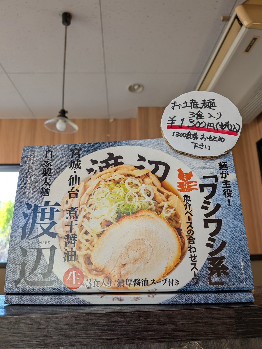 日曜朝おはようございます！ 暑くなったり寒くなったりで大変ですね