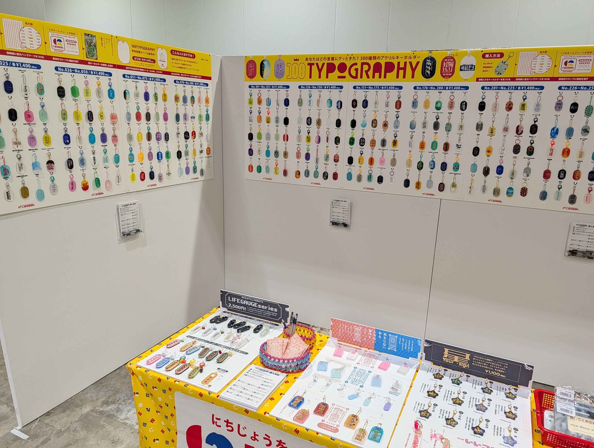 今の売り場はこんな感じ！MDカセットテープは残りわずかとなりました