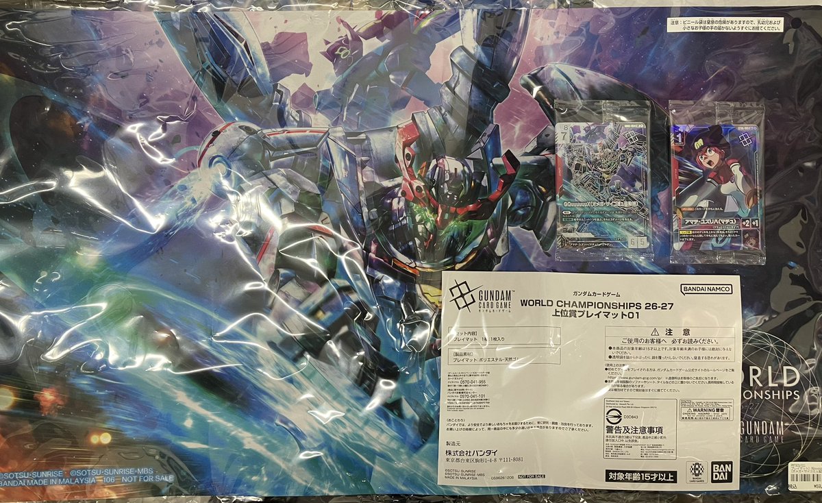 ガンダムカード/#GCG】入荷情報 な、なんと！GCGEXPO2026上位賞入荷