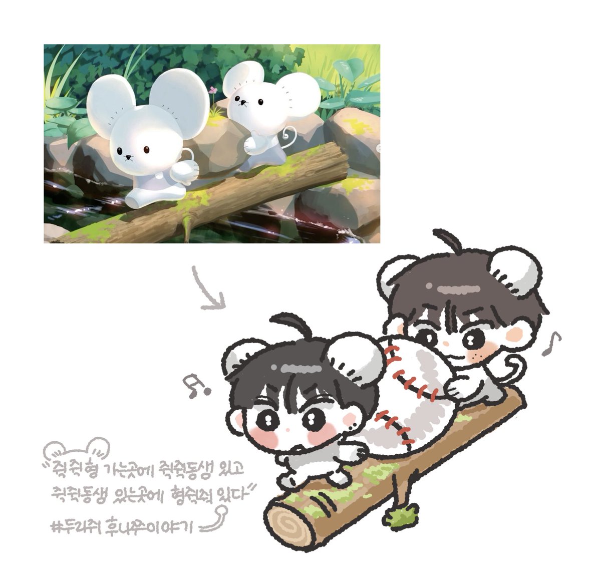 욍이 tweet media