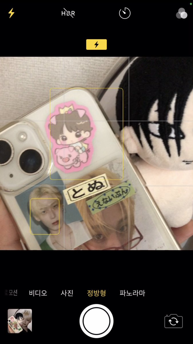 はにゃ はにゃ (@_iamhanya) / Posts / X
