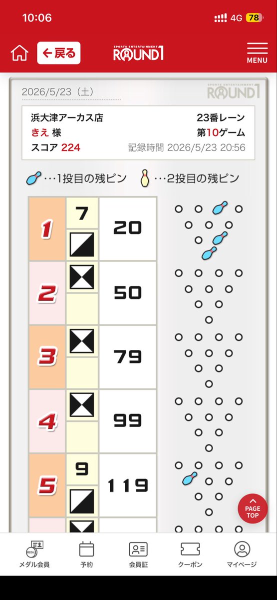 きえ tweet media