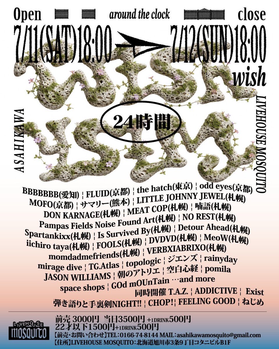 ユータ tweet media