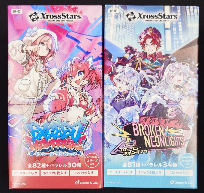 クロスタTCG 再入荷】 Xross Stars（クロスタ） ブースターパック第2弾