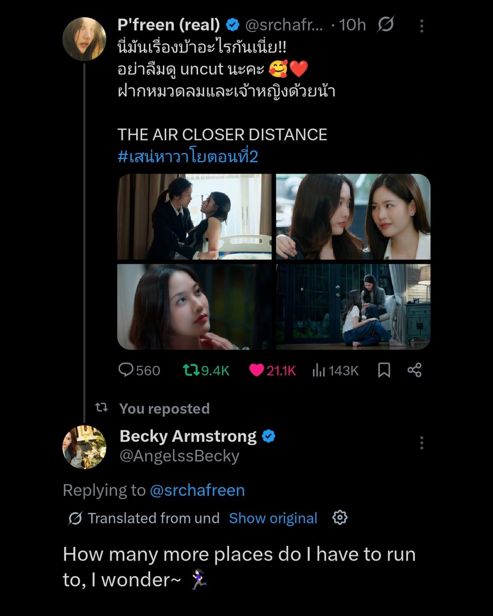 Anđela tweet media