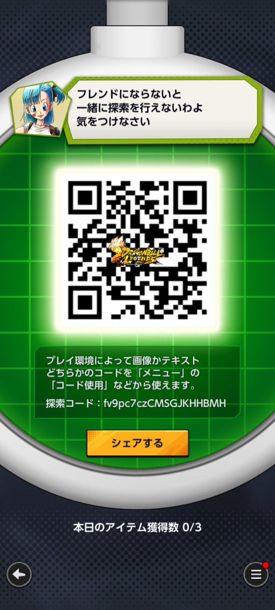ハコワレ tweet media