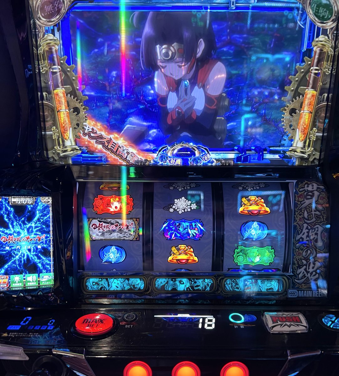 銅藍成功 駿城 生駒成功 駿城 2周期目 駿城 しっかり3スルー🤕(1/35