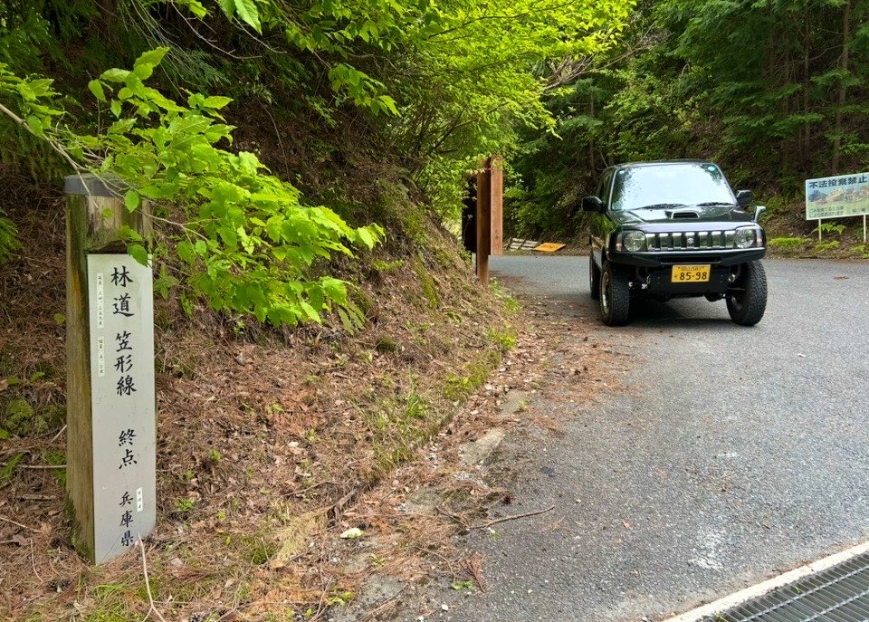 jimuraa_0924's tweet photo. ジムニー旅
森林基幹道  笠形線
延長34.4kmを走りきり終点
(県道8号 多可町奥荒田) https://t.co/y2xRmlJ9FB