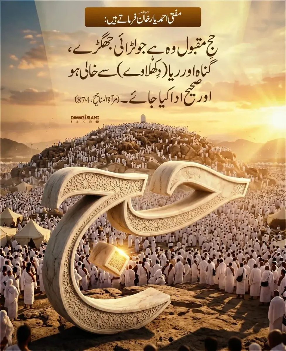 Mustafa Raza Noori tweet media