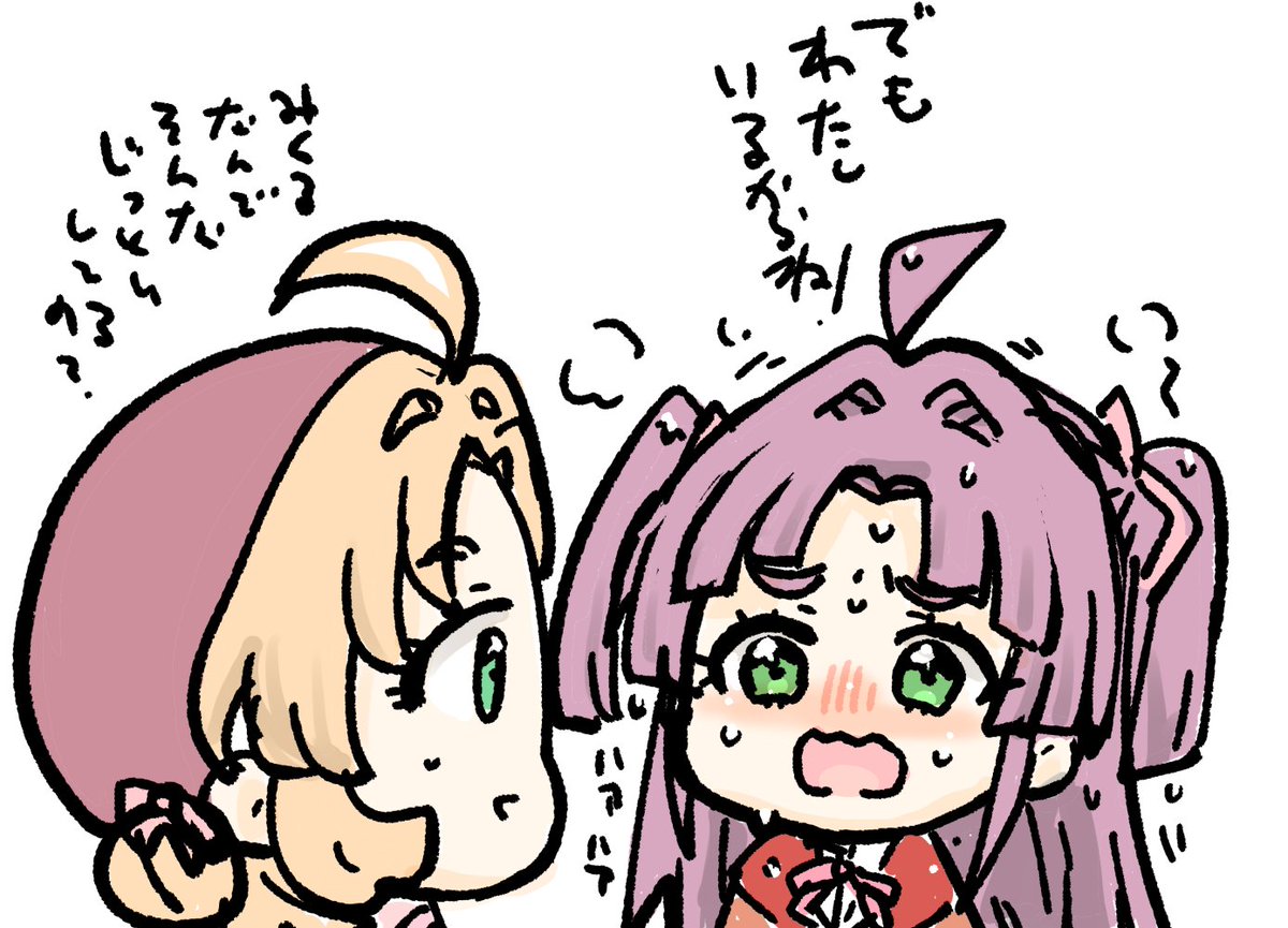 名探偵プリキュア! 17話 | H@nimaru #pixiv https://t.co/0NkPrCc9uf 
