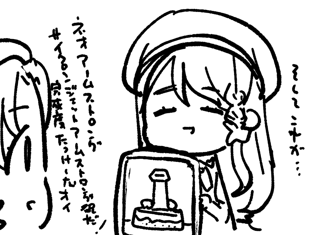 名探偵プリキュア! 17話 | H@nimaru #pixiv https://t.co/0NkPrCc9uf 