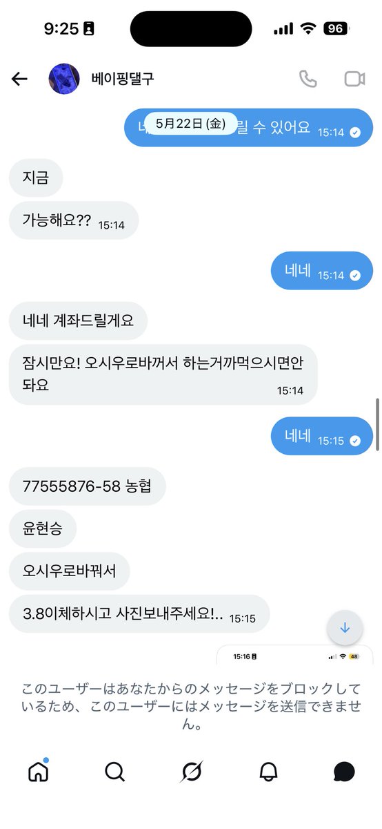 Top1bottom's tweet photo. 이정도면 감히 레전드라고 말할 수있지 않니? https://t.co/2Dz6jSPRz0