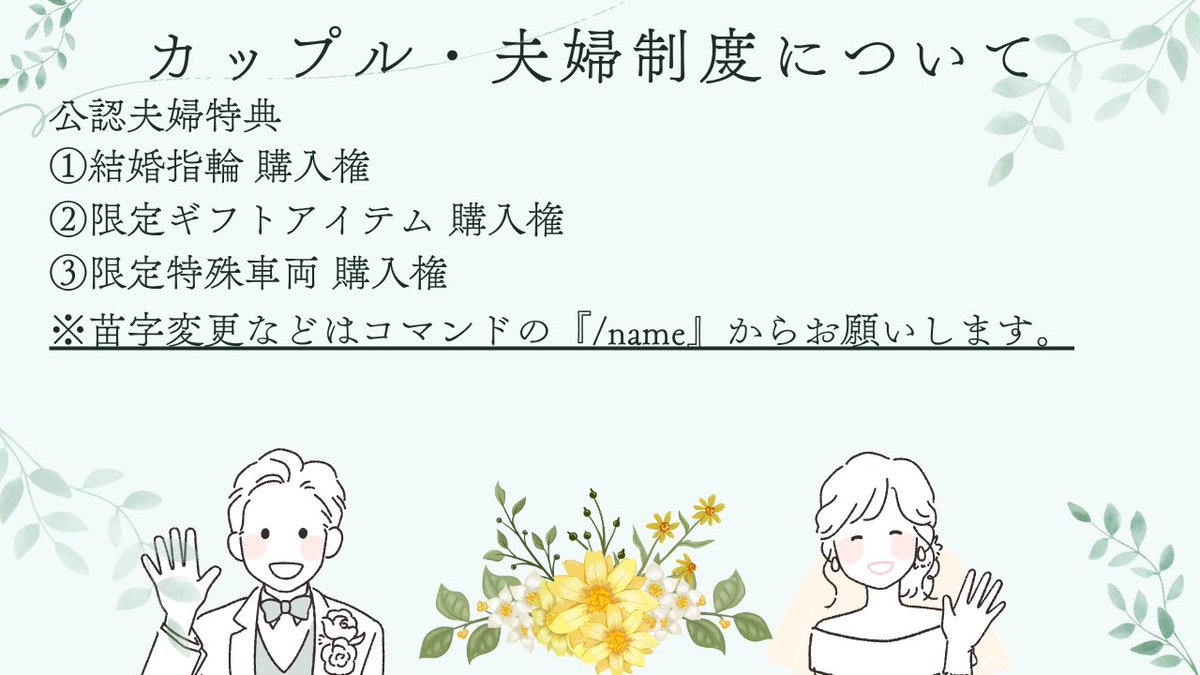 EndlessHappiness RP 公式アカウント tweet media