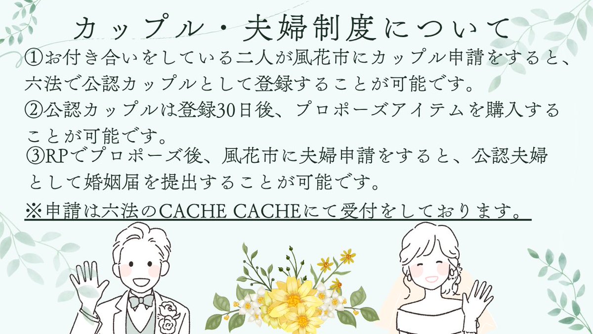 EndlessHappiness RP 公式アカウント tweet media
