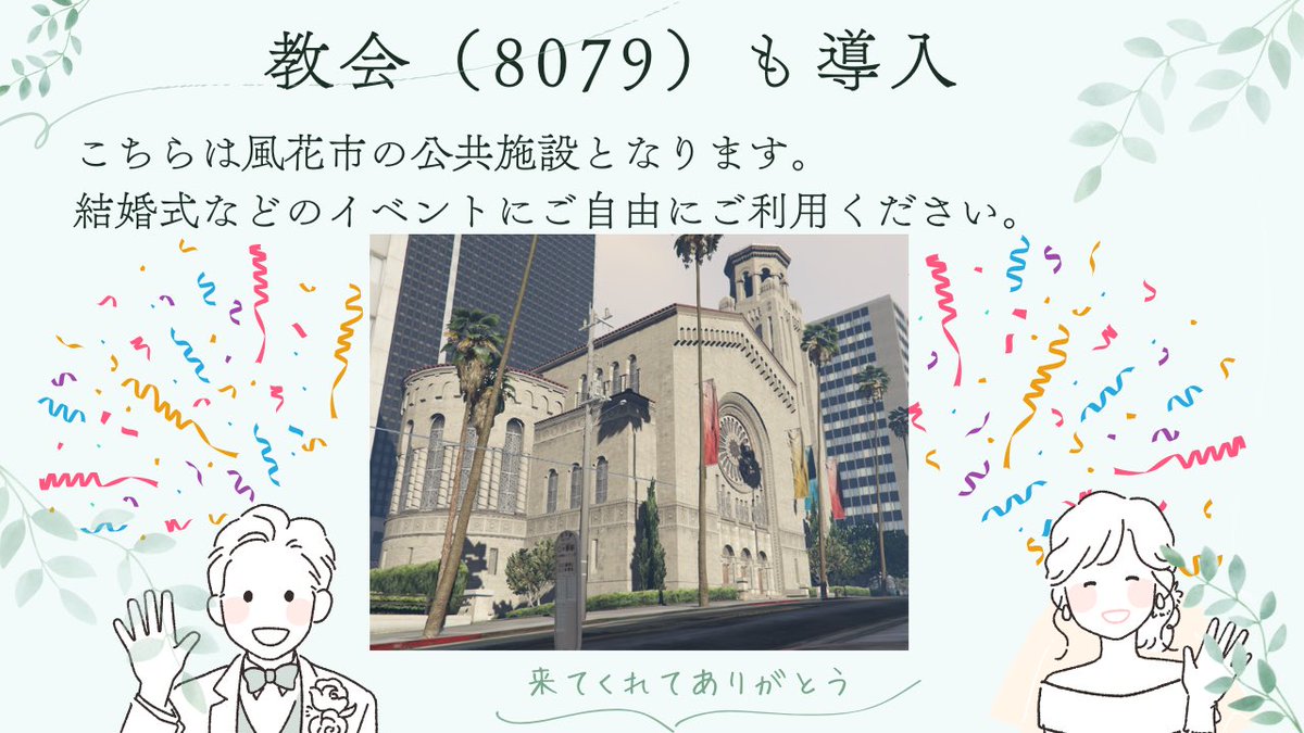EndlessHappiness RP 公式アカウント tweet media