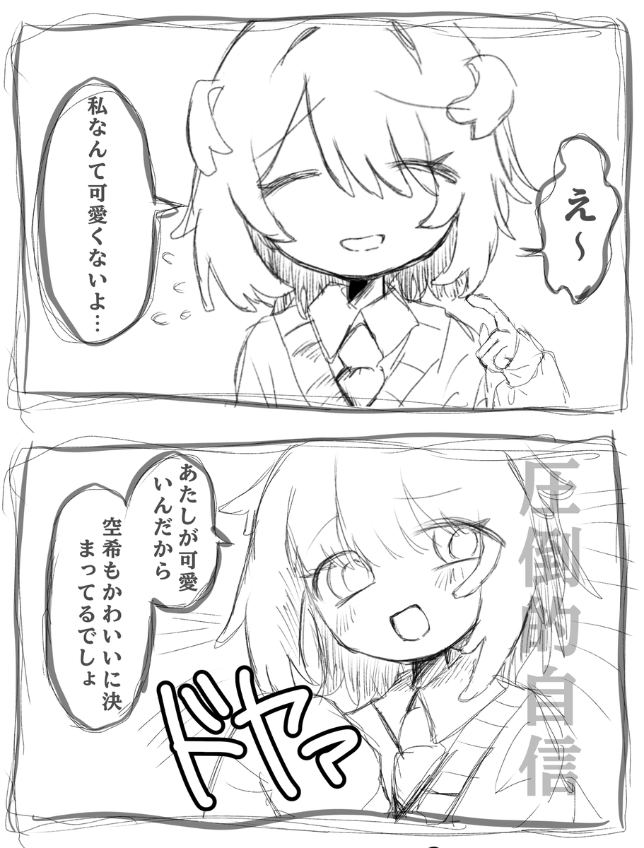 もち3 tweet media