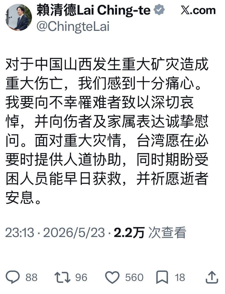 逍遥XTony tweet media