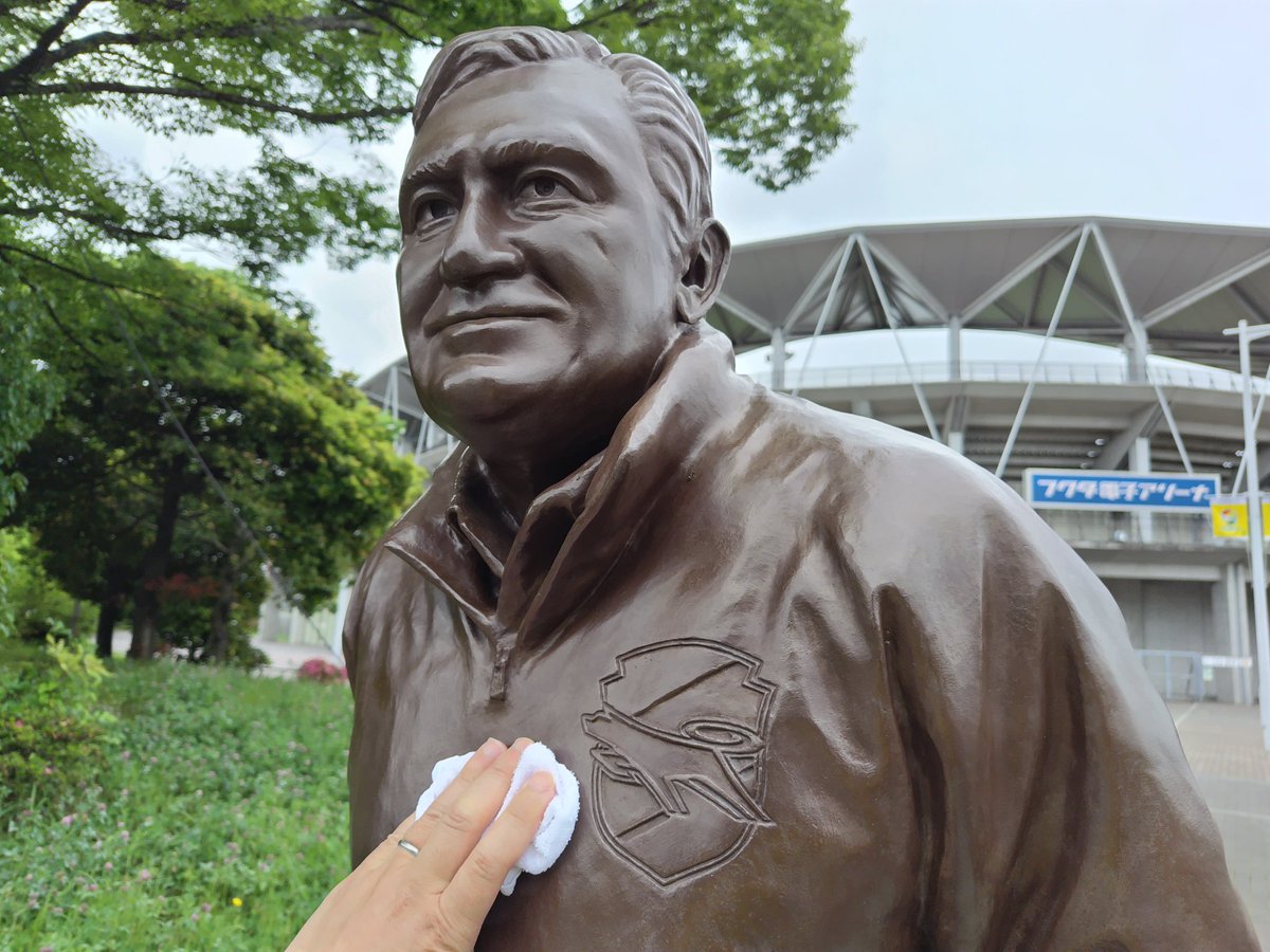 hotaru_136's tweet photo. 本日はレディースフェス
"御大お清めの儀"
ユナパに集えることに感謝
選手やサポーターの皆さんと触れ合える機会を噛みしめます
新参者なので大人しく
#ivicaosim #jefladies
#ジェフ千葉レディース https://t.co/ZjXtdRO0Nq