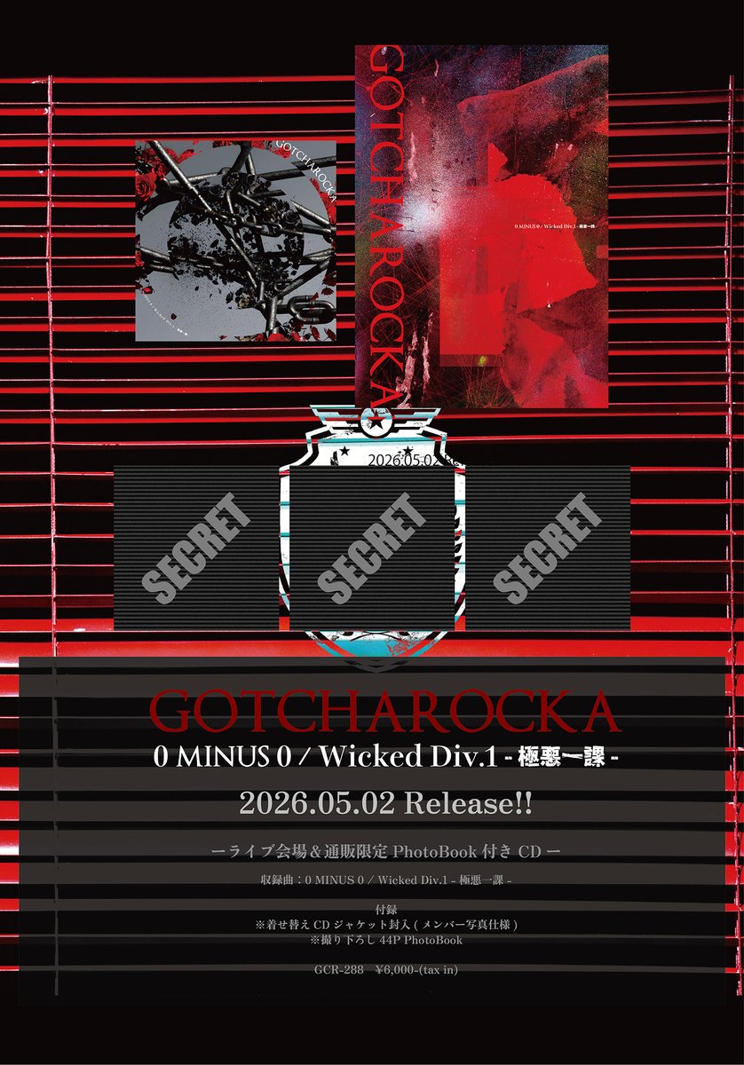 GOTCHAROCKA tweet media