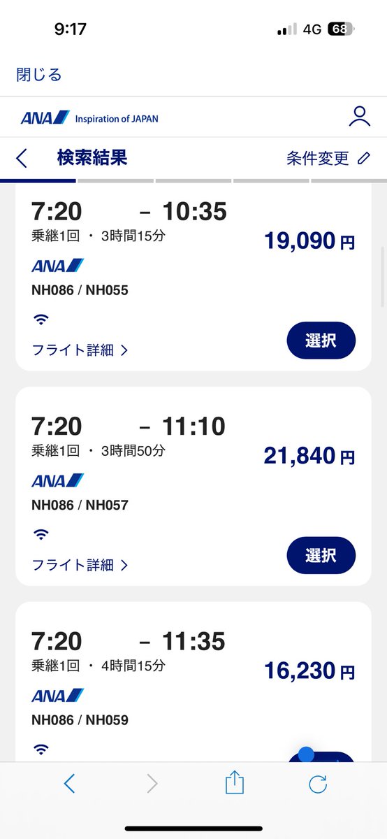 はじめ tweet media