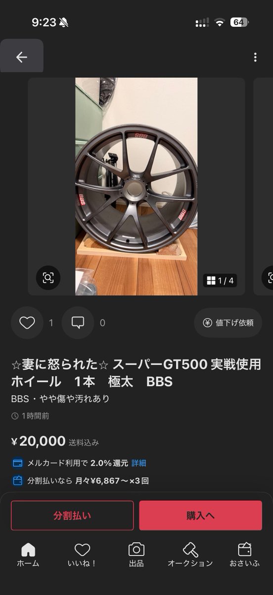 砂 藤 tweet media