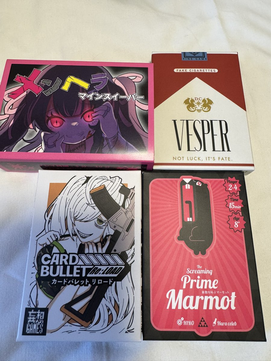 yosio44O's tweet photo. 買う予定が無かったけどお散歩で買ったものたち
カードバレットリロード▶︎パケ絵の目にクマ女子が性癖だから
素数を叫ぶマーモット:マーモットだから
メンヘラマインスイーパー▶︎手持ちの理解のある彼くんになろうとシナジーを発揮するから(メンヘラ監修 https://t.co/stPeGzWqIj