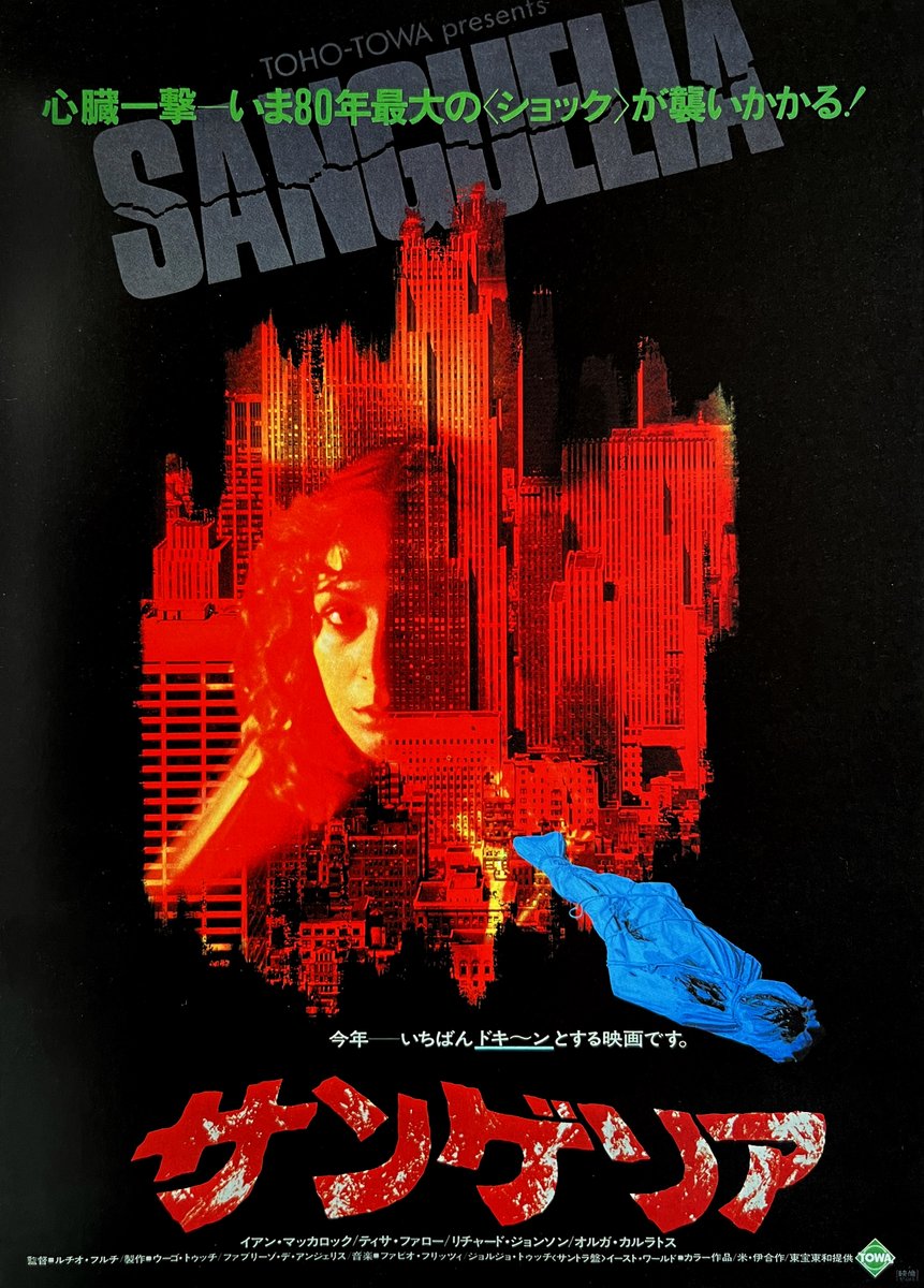 GinmuLime3216's tweet photo. 46年前の今日、ゾンビ映画の極北『サンゲリア』が公開。ロメロの金字塔『ゾンビ』と対をなす究極の残酷ゴア描写。私の師匠が手掛けたこのポスターは、本編からの写真は一切なし。ニューヨークのスナップ写真に『サスペリア』のSカッシーニをコラージュ。死体袋は宣伝マンを使って特写したもの。⬇ https://t.co/3R6zG14Iaw