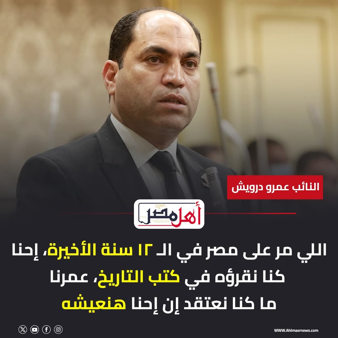 Mona Ali tweet media
