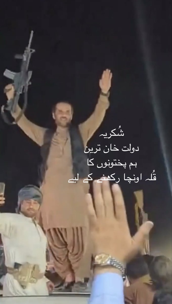 نعمان خٹک tweet media