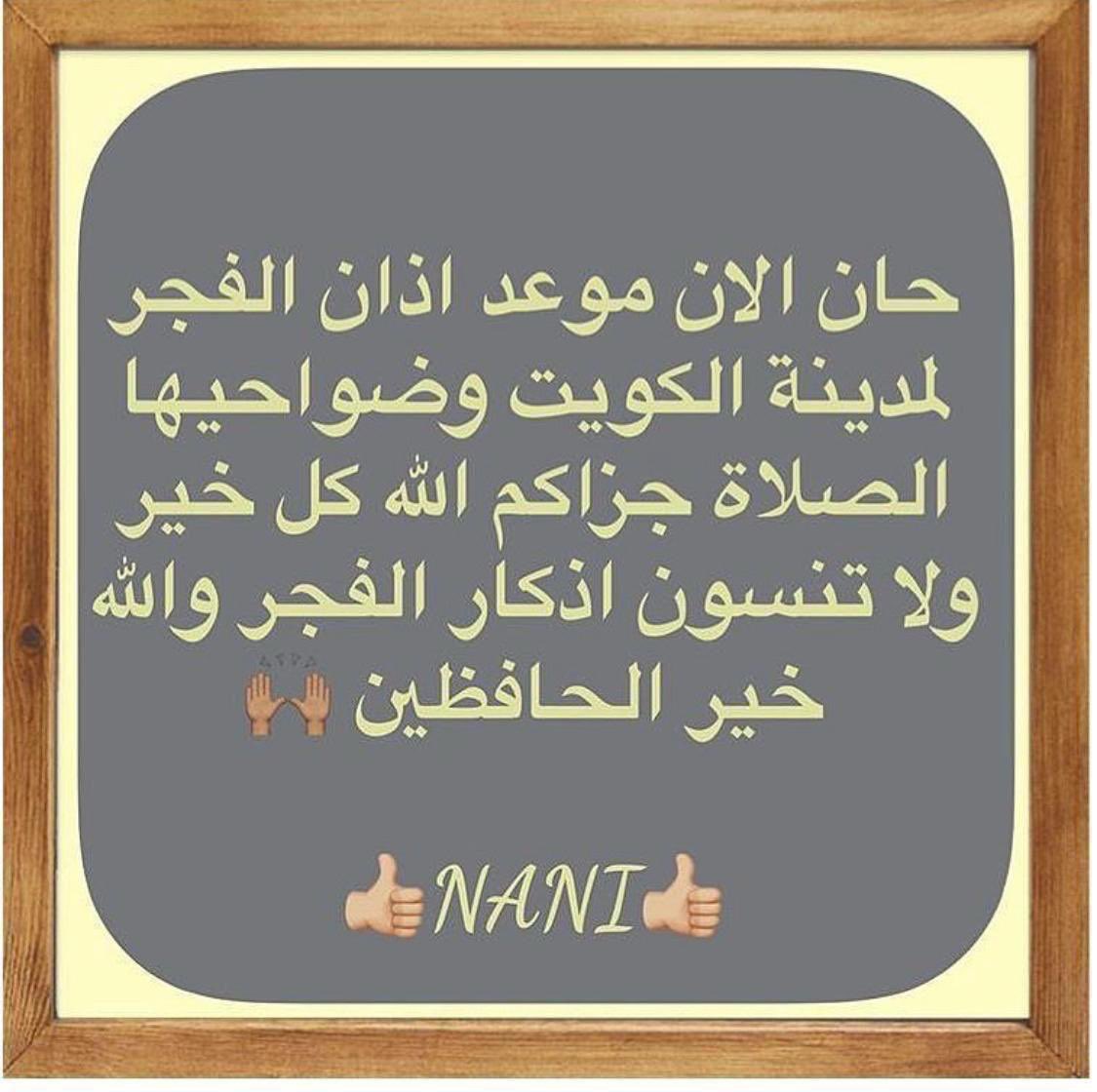 tahani_AL kabeera2 tweet media