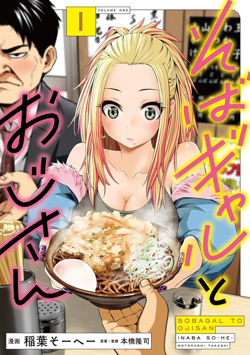 阿羅本 景@『今日もビールでがんばらない』第4巻発売 tweet media
