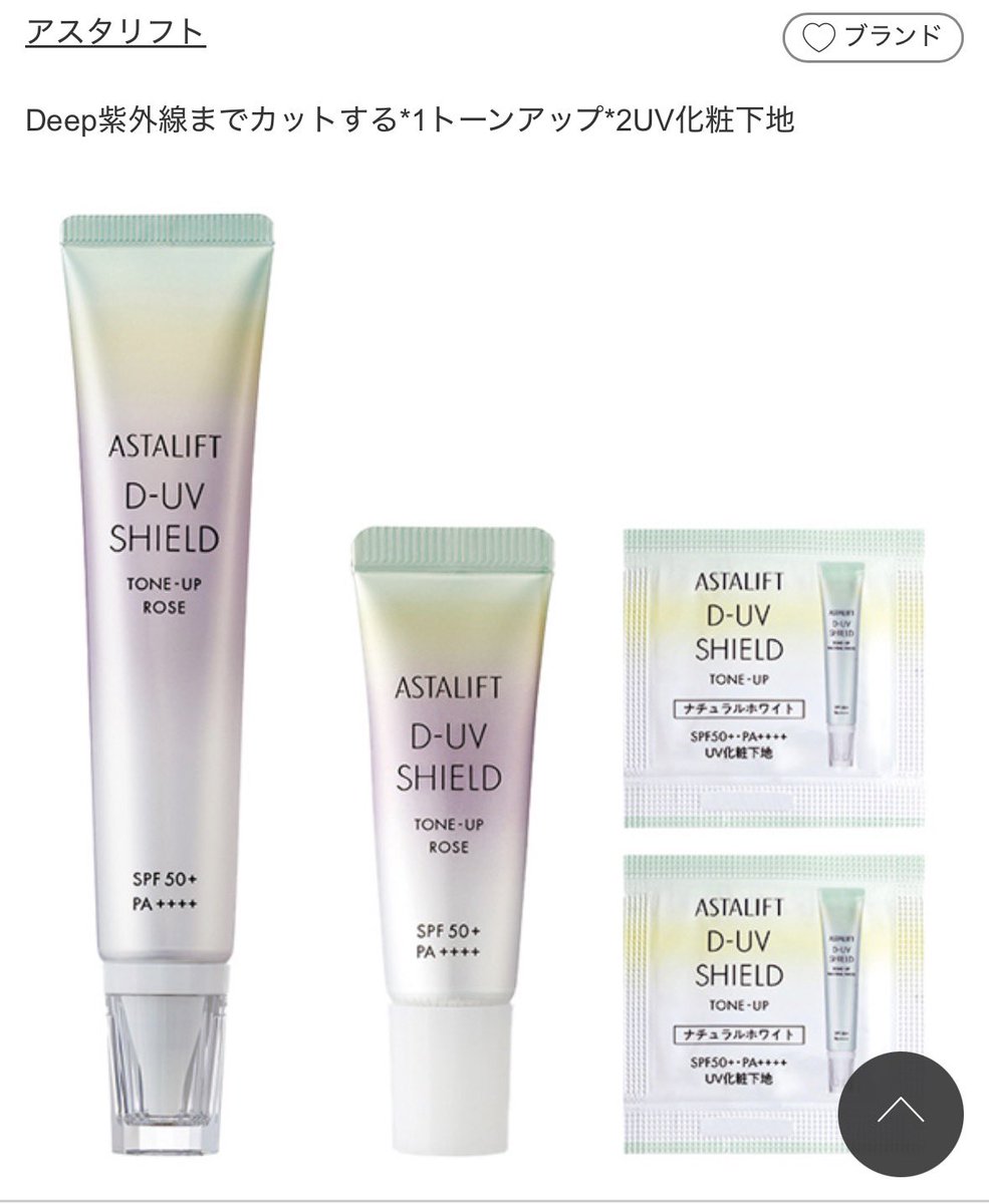 めめ💄 (@pkc35753) / Posts / X