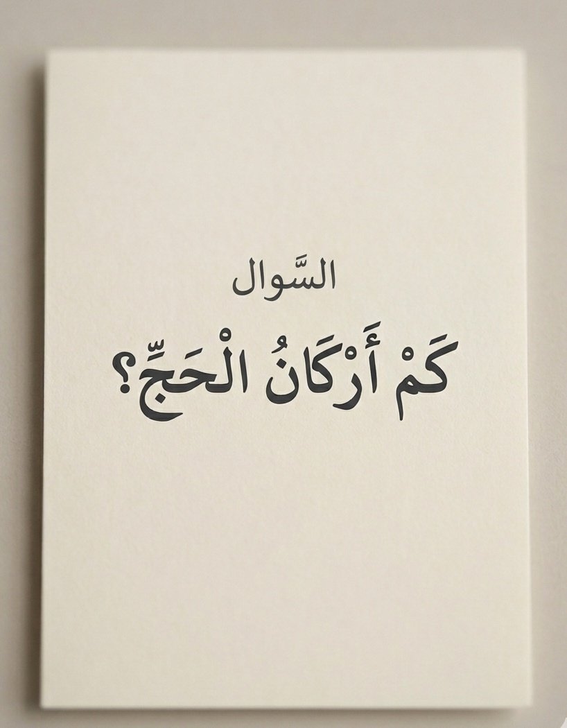 ﴿ القُـرآن الكَـرِيم ﴾ tweet media