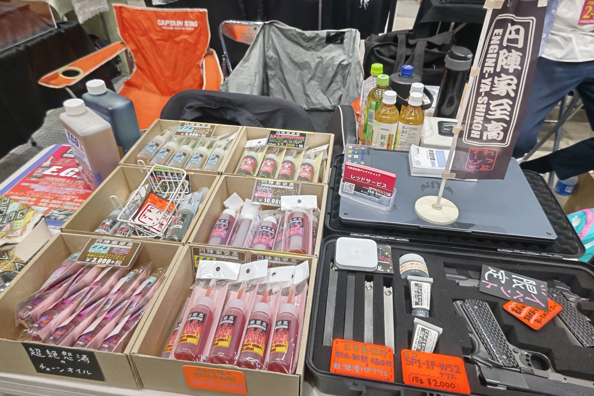 LEDServiceTOKYO's tweet photo. 出店準備完了
本日は東京ビッグサイトで開催中の
デザインフェスタ63にて
小瓶系メインに油を売っております
ブースNO:H-70
10時～18時迄
#円陣家至高
#円陣家至高PLUS
#デザインフェスタ63 
#デザフェス
#デザフェス63 https://t.co/MwJEpphmmx