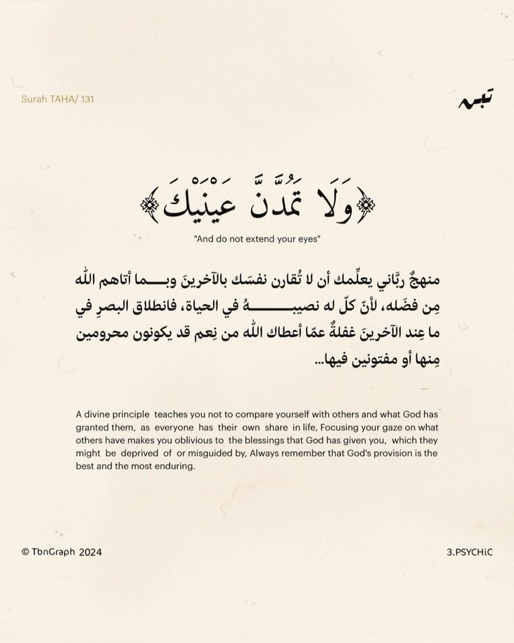 مغفرة tweet media