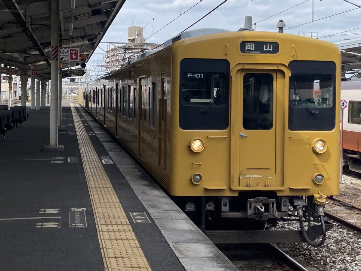 山陽線民 (@SanyoLinePeople) / Posts / X