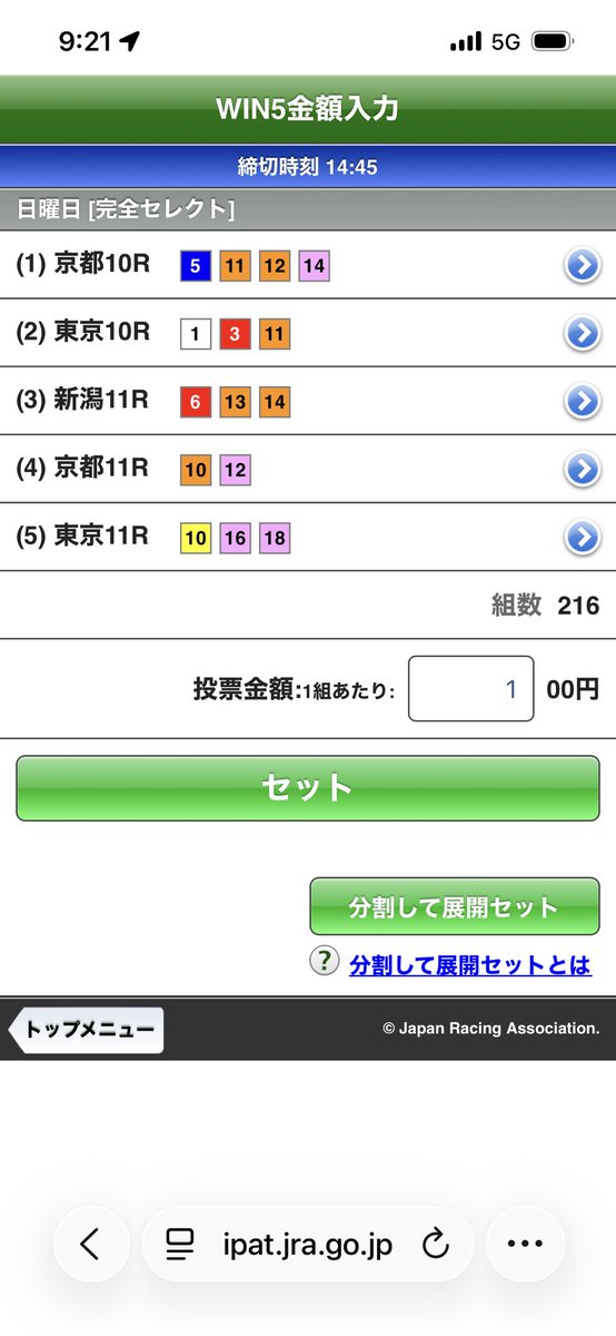 Fulling__houzes's tweet photo. win5 
5/24(日)
広めの買い目はこれで
行きまぁぁぁぁぁぁぁあああああああああああああああああああああああああああああすぅぅ!

オークスはジュウリョクピエロに
がんばって欲しい!

【5000円】win5はここから絞って
出します。

 #win5 
 #オークス 
 #競馬 https://t.co/br3PpiyS4o