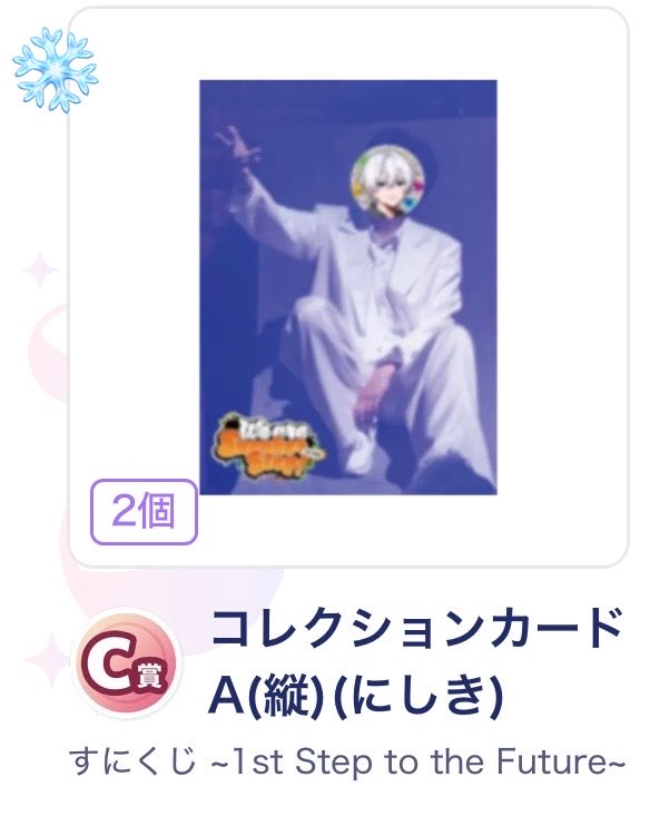 Lee017N's tweet photo. 【交換】すにくじ　すにすて
譲❤️🦁、🤍❄️
求💛☀️、友人分💛🍸>買取

前段のコレカは前段コレカ💛☀️(横)とも交換可能👍
郵送希望。お気軽にお声掛け下さい🙇‍♀️
#すにすてグッズ交換 https://t.co/nHhKeMVx4g