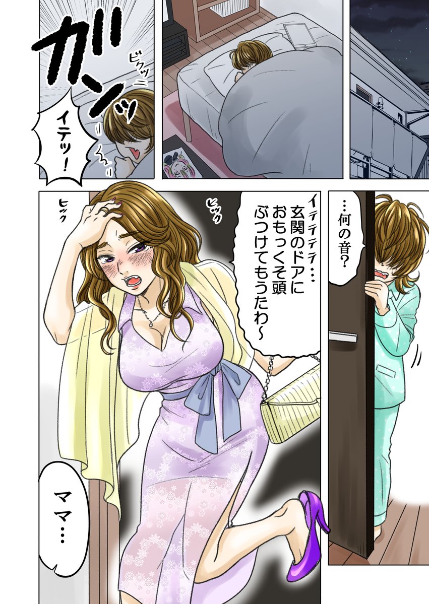(8/11) 