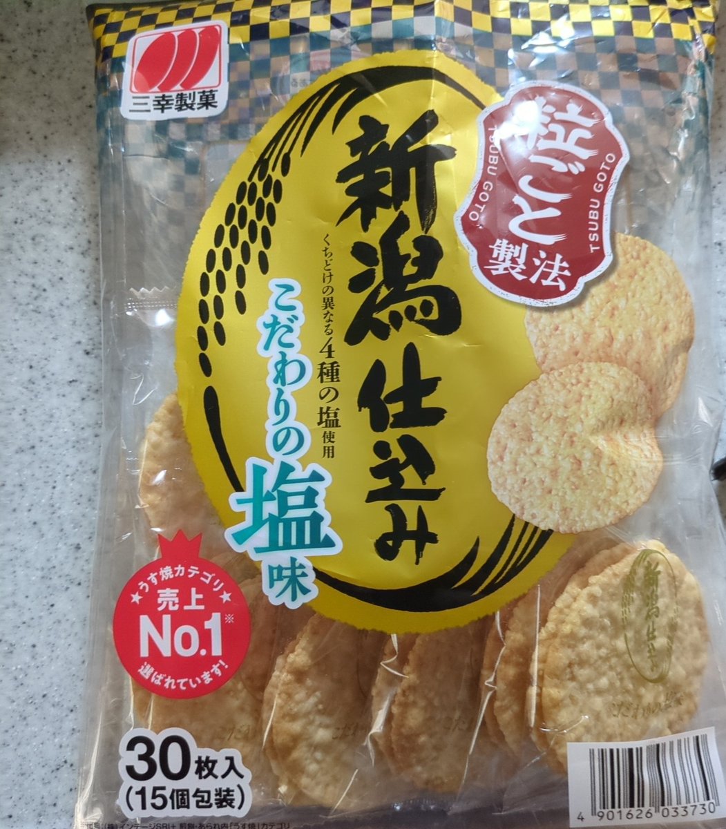 味噌c tweet media